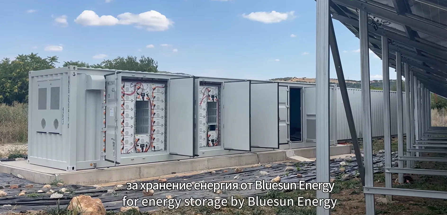 1MW PCS และ 2MWh โครงการระบบกักเก็บพลังงานแบตเตอรี่ในบัลแกเรีย