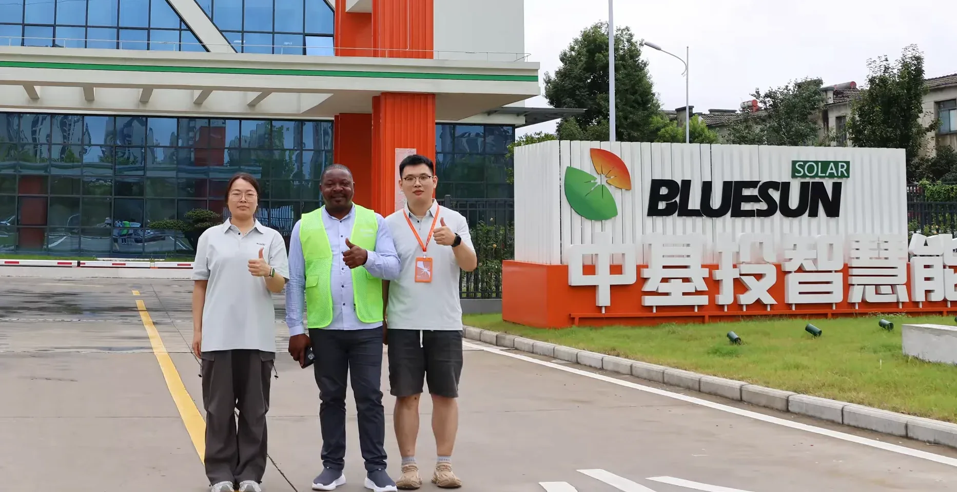 Клиент из Камеруна посещает завод Bluesun Solar для обсуждения партнёрства