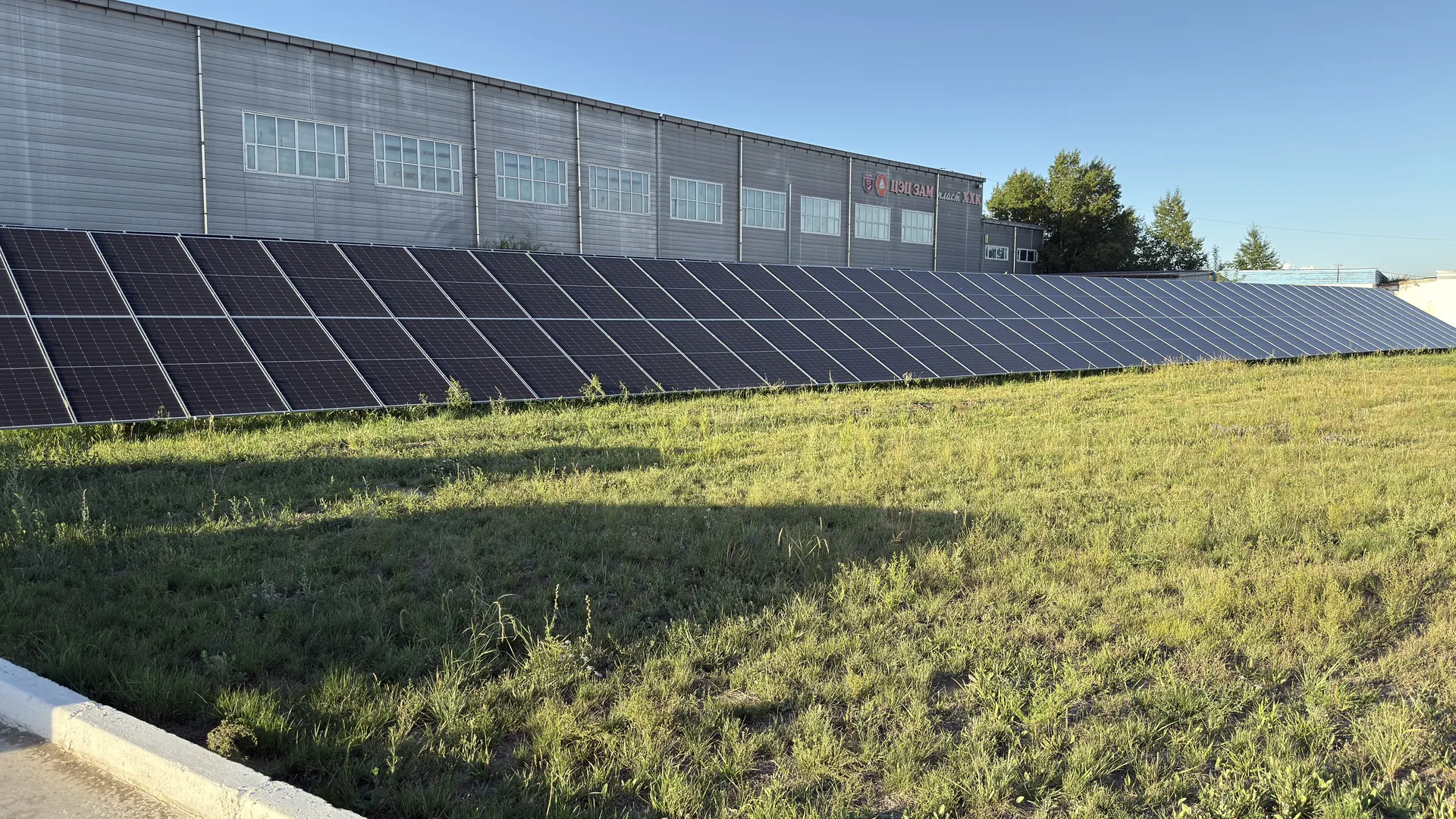 Mongolia 250 KW Solar Energy Project + Energy Storage