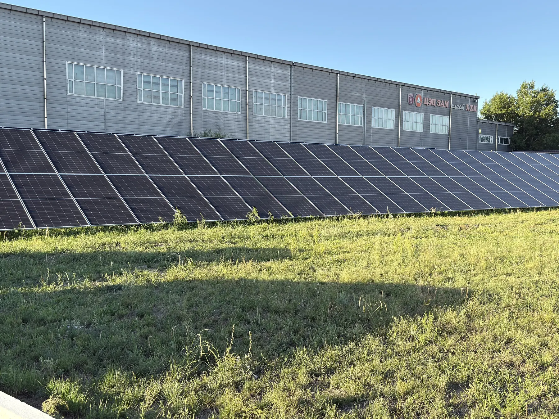 Bluesun Mongolia solar energy project + energy storage project